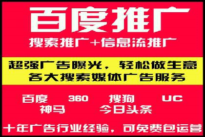 行业领先企业的SEM实战经验分享
